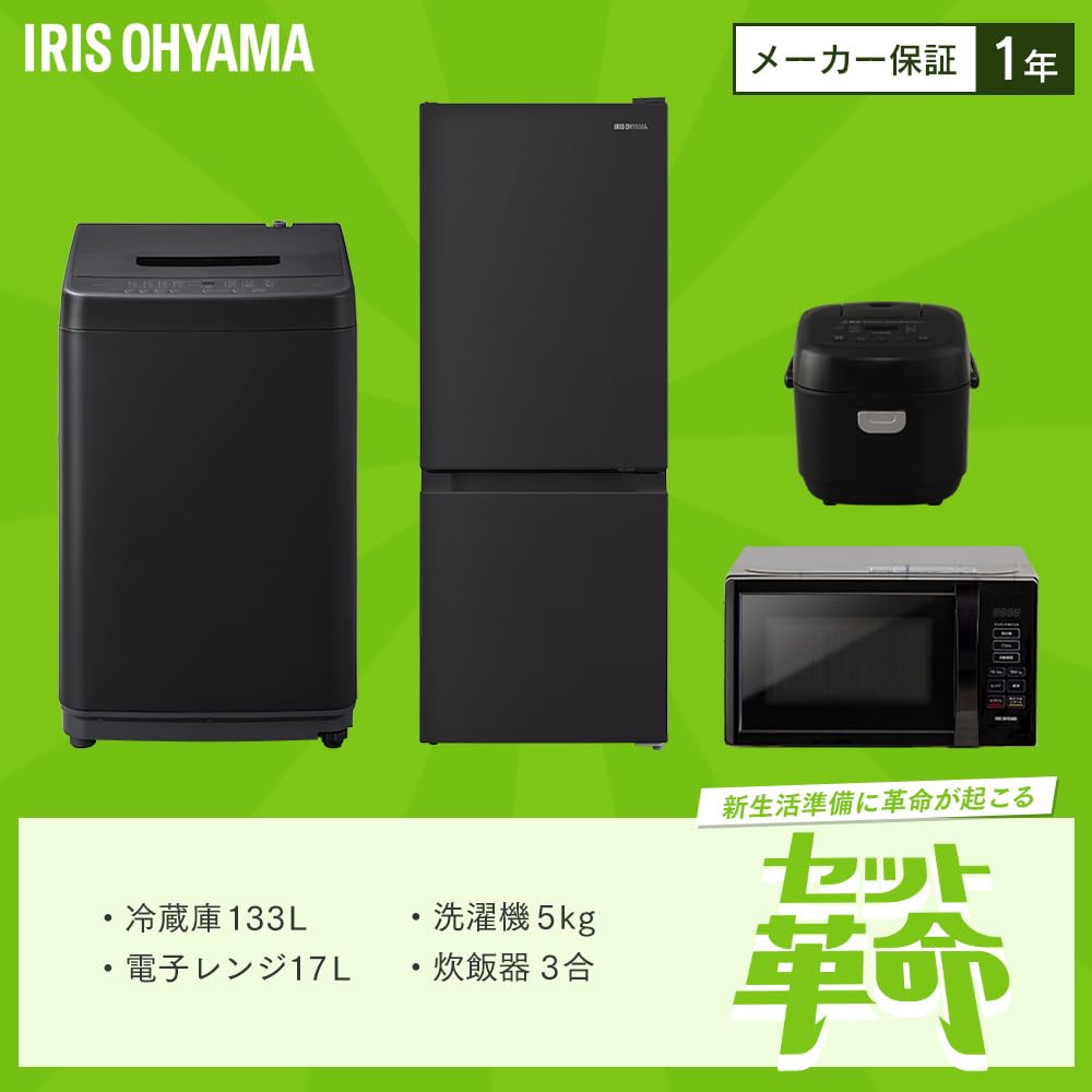新生活応援家電4点セット 炊飯器 冷蔵庫 洗濯機 電子レンジ Amazon.co.jp: 【新生活家電4点セット】アイリスオーヤマ 家電セット